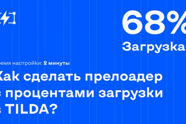 Как войти в кракен через тор