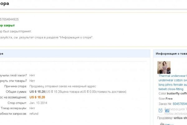 Реальная ссылка кракен