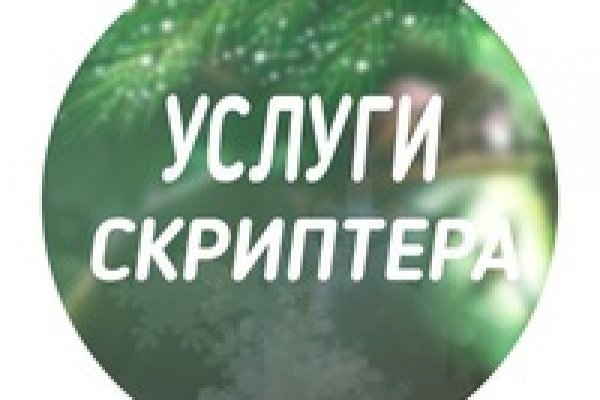 Kraken ссылка tor официальный сайт