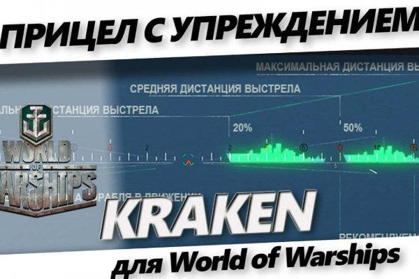 Кракен актуальное зеркало 2kmp