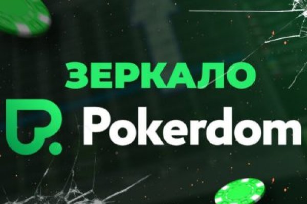 Маркетплейс кракен kraken