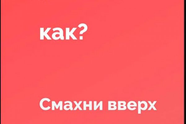 Удалился аккаунт кракен