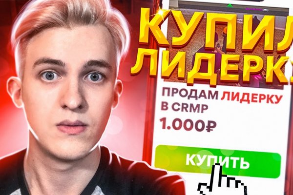 Как войти в кракен через тор