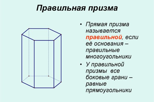 Кракен сайт kr2web