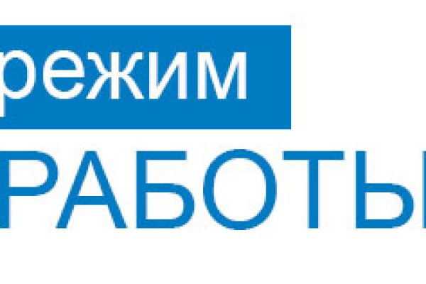 Ссылка на кракен kr2web in