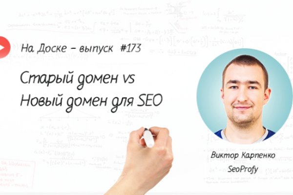Не пришли деньги на кракен