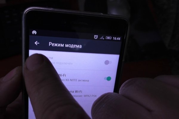 Кракен даркен