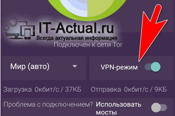 Ссылка на кракен тор kr2web in