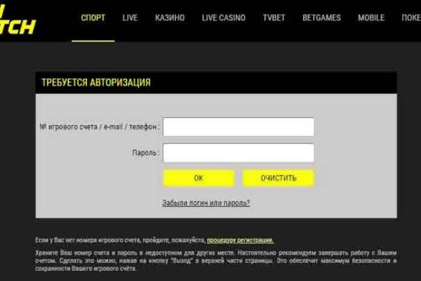 Кракен маркетплейс kr2web in площадка торговая