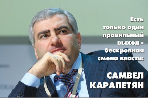 Кракен вход официальный сайт