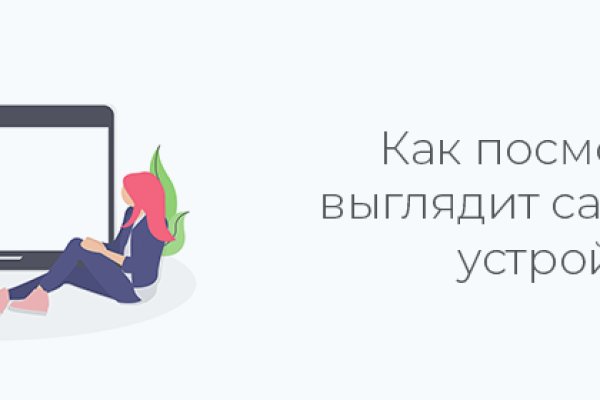 Кракен ссылка kr2link co