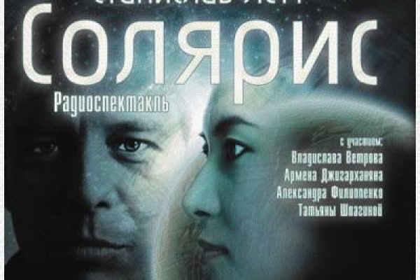 Кракен наркомаркетплейс