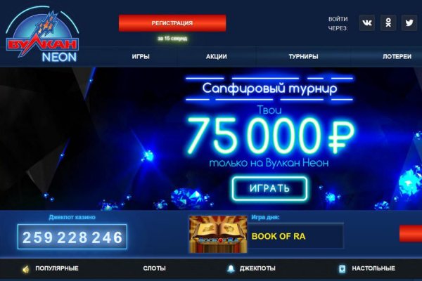 Кракен площадка kr2web in