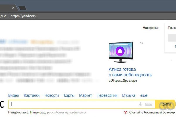 Кракен сайт 1kraken me официальный