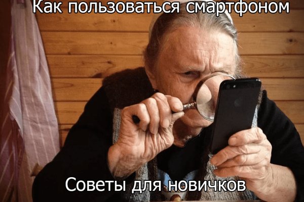 Кракен мага